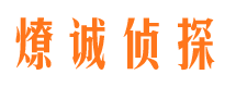 交城市场调查